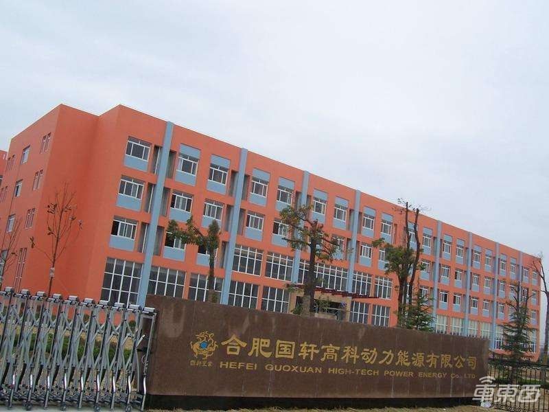 传大众52亿入股国轩高科！未来将控股