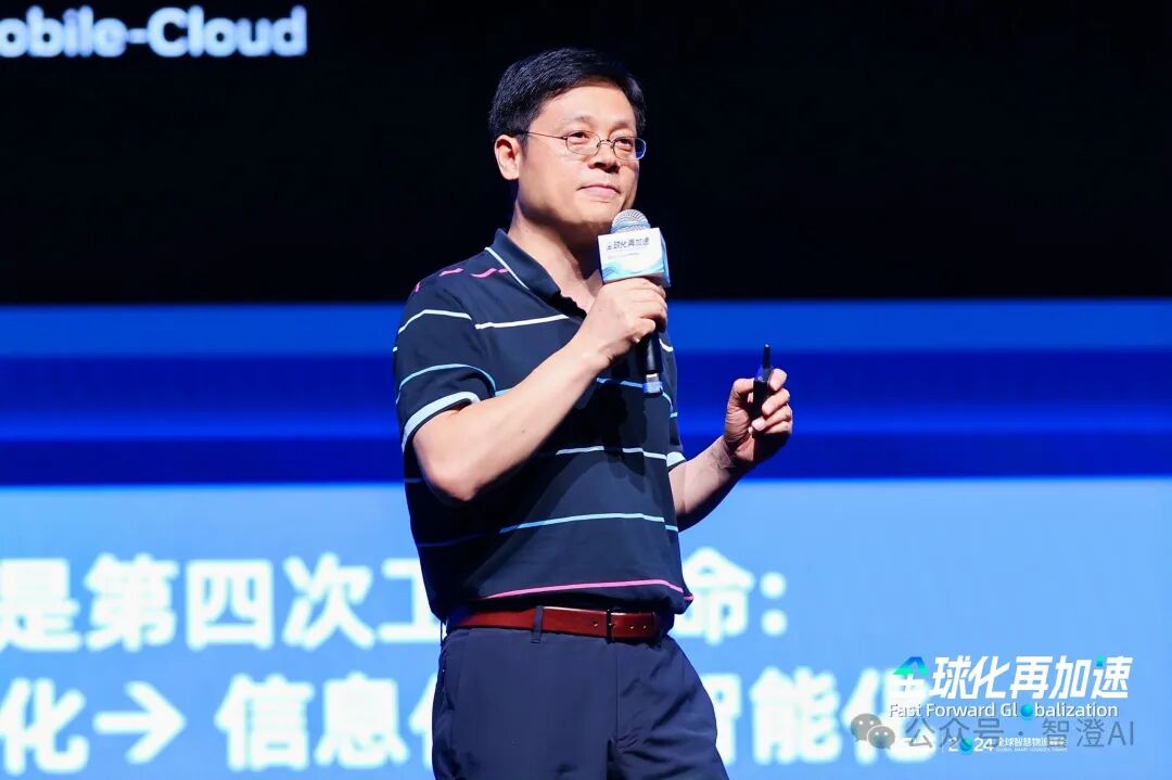 前华为美研CTO带队，智澄AI两月完成两轮融资