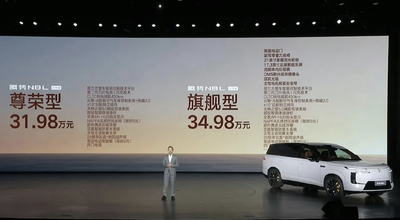腾势N8L闪充版31.98万起售！430km纯电续航+9分钟充饱，首搭比亚迪“龙虾”
