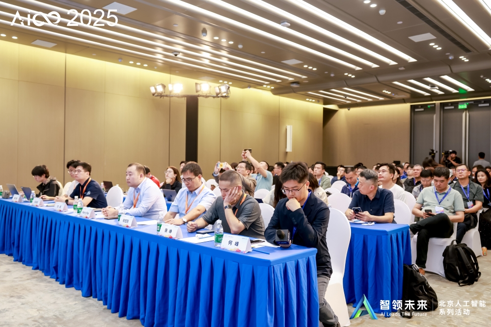 六位大咖共话辅助驾驶！舱驾融合、端到端、世界模型成热门，一文看尽AICC2025分论坛干货