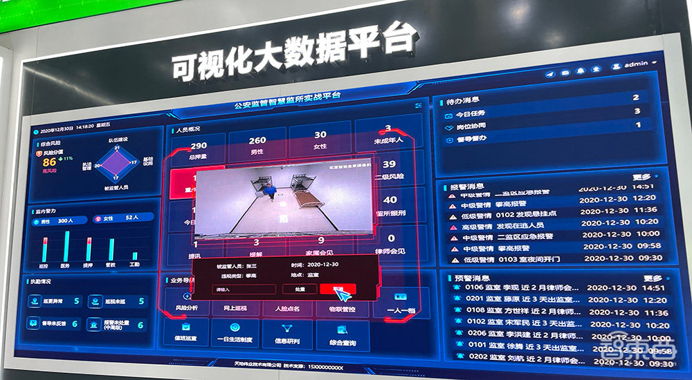 三大关键词看2023安博会!安防巨头大模型混战,机器人机器狗看花眼