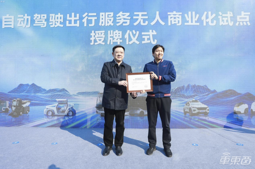 李彦宏老家抢先！阳泉允许无人出租车收费，主驾可无人