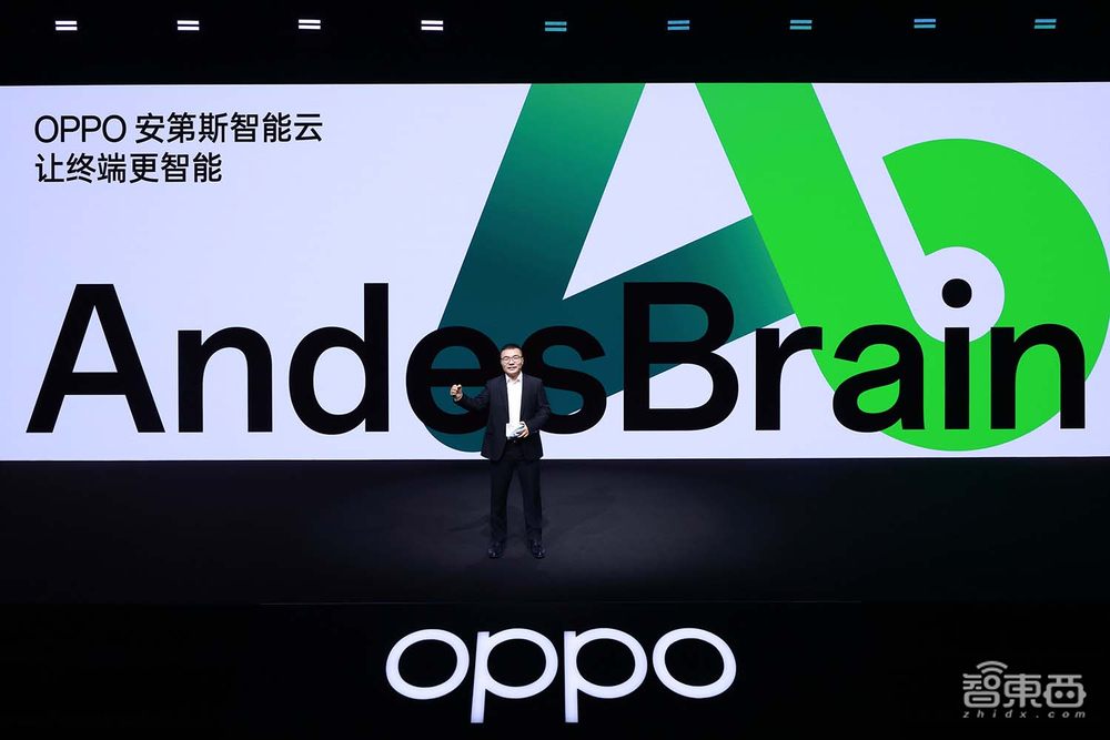 OPPO首颗自研SoC来了!还有服务机器人“小布”和首个智能云