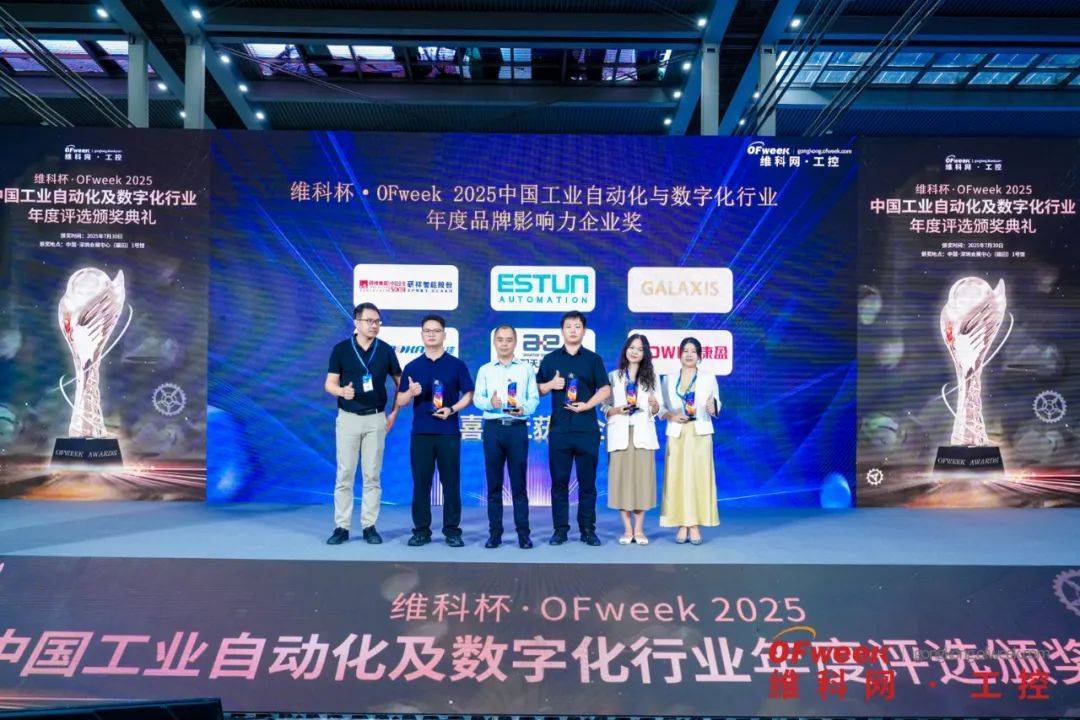 WAIE全数会智能工业展及大会圆满落幕，明年深圳见！