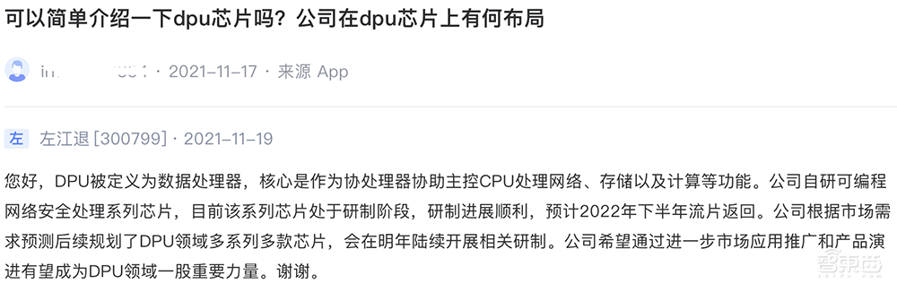 300亿芯片大牛股退市!市值跌没99.7%
