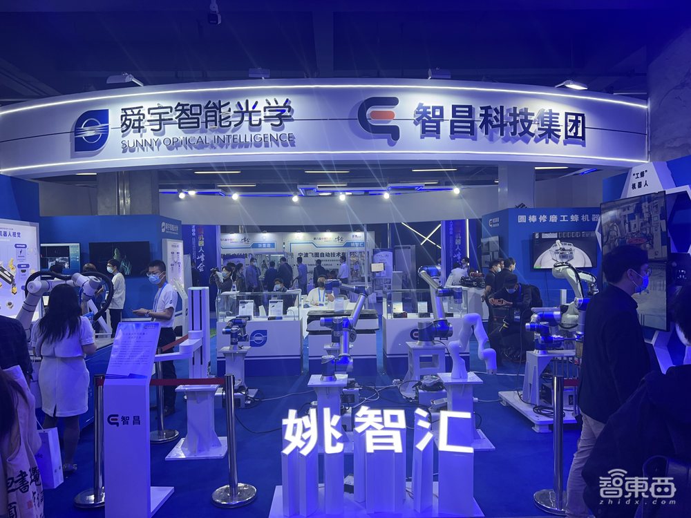 实探余姚中国机器人大会:500+机器人产品展出,仿生人、脑机接口、智能化产线等亮了