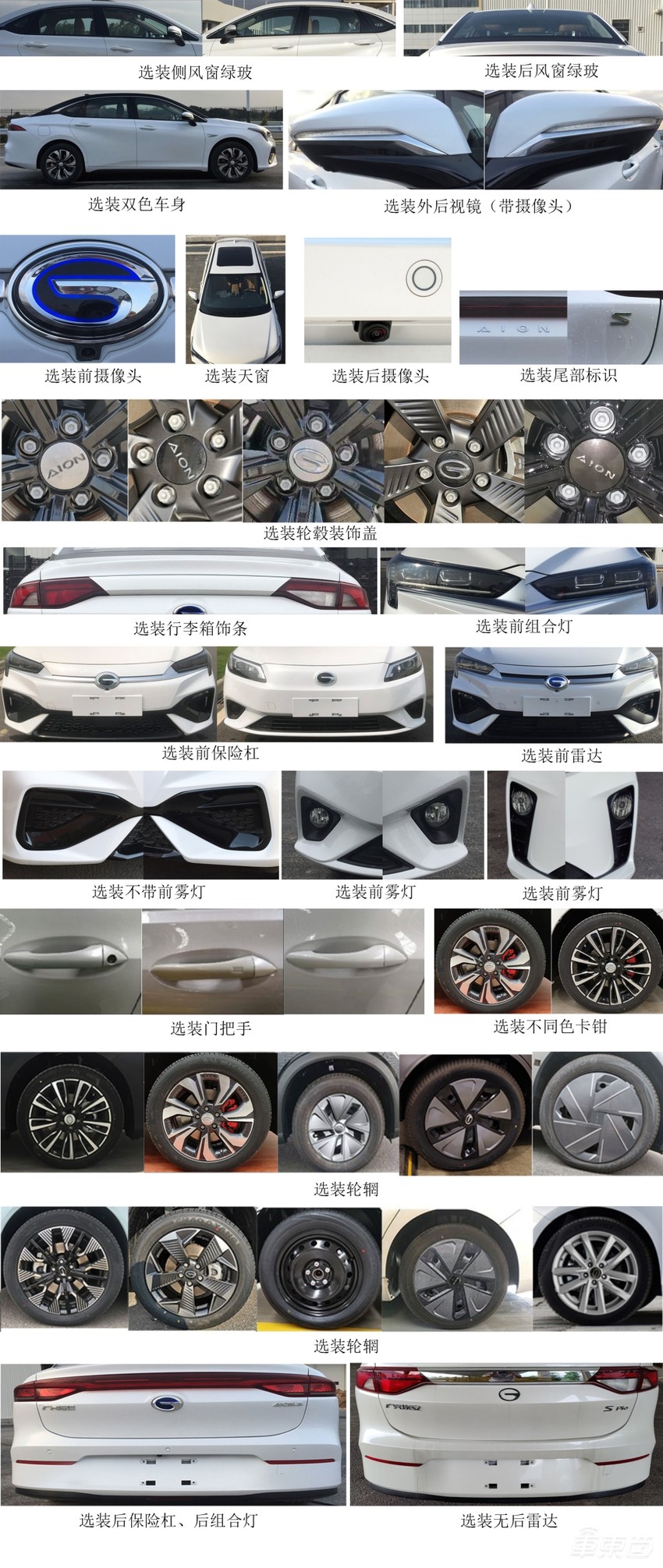 华为打响下半年新车第一枪!问界M7改款,阿维塔首款轿车曝光