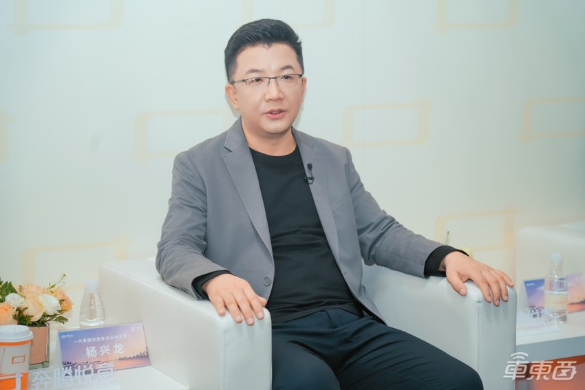 车东西对话一汽奔腾悦意技术负责人：年底发布高阶智驾，座舱更懂用户想法