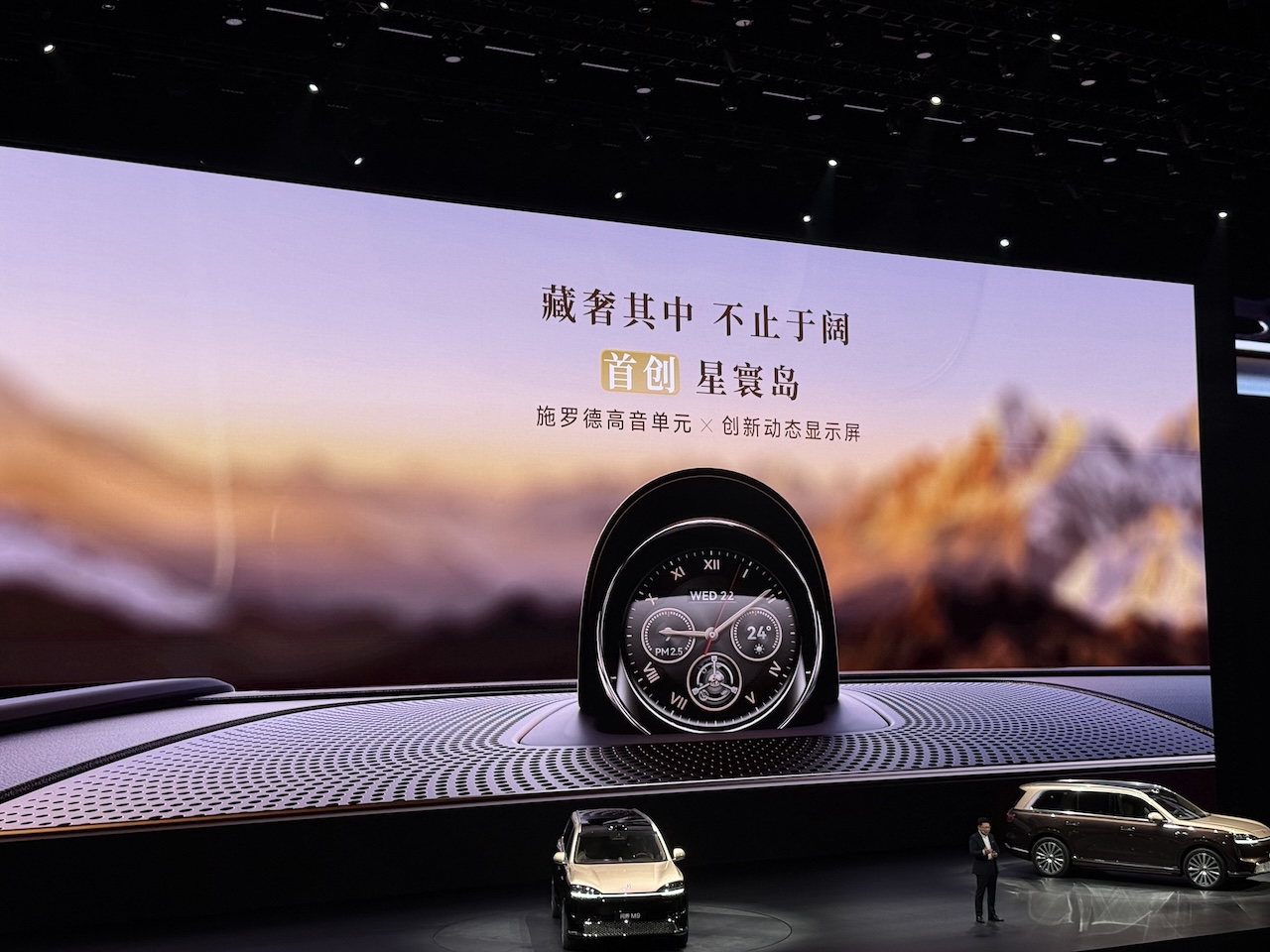 64.98万！最贵问界来了，余承东：地球最强SUV