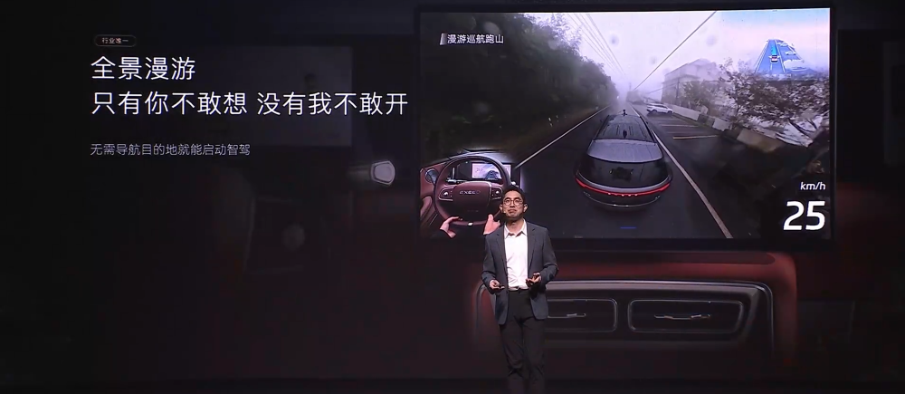 星途ET5预售15.99万元起!全球首搭地平线征程6P芯片,支持城区NOA