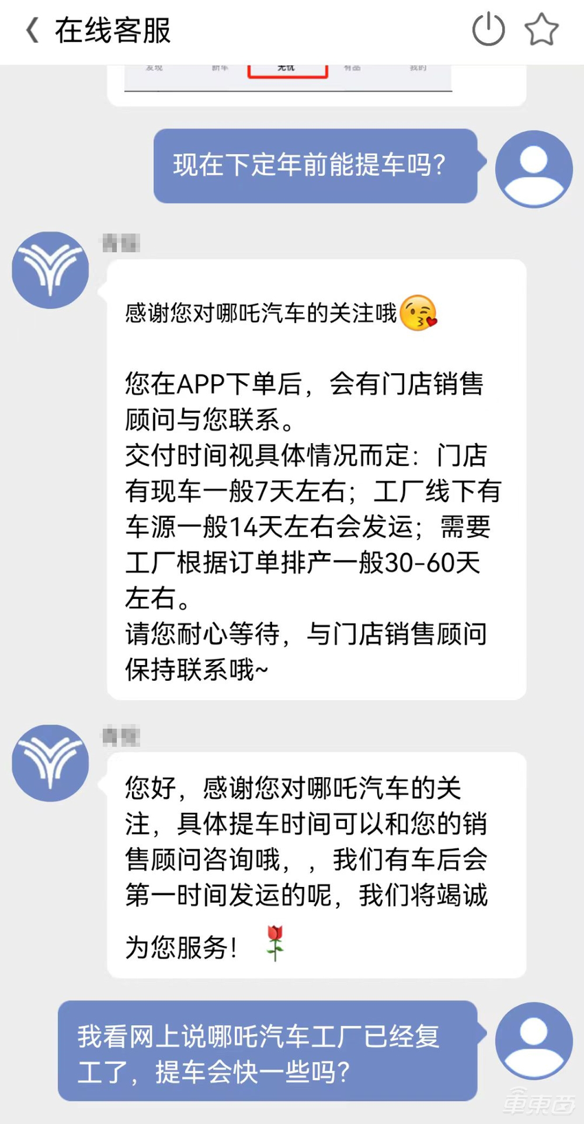 突发,哪吒官网无法打开!刚被冻结10亿股权,北京门店改销其他品牌