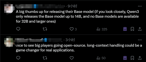 字节首次开源推理模型，连夺7项第一