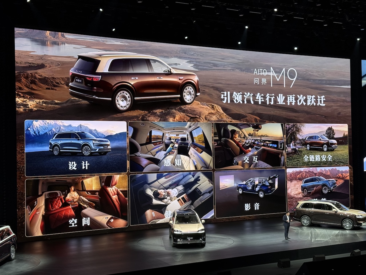华为赛力斯同步官宣：问界品牌重大变化，鸿蒙智行变阵