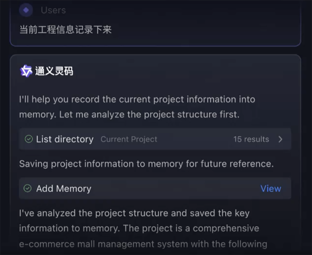 阿里突然上AI编程大招!AI IDE免费用,智能体自动写代码