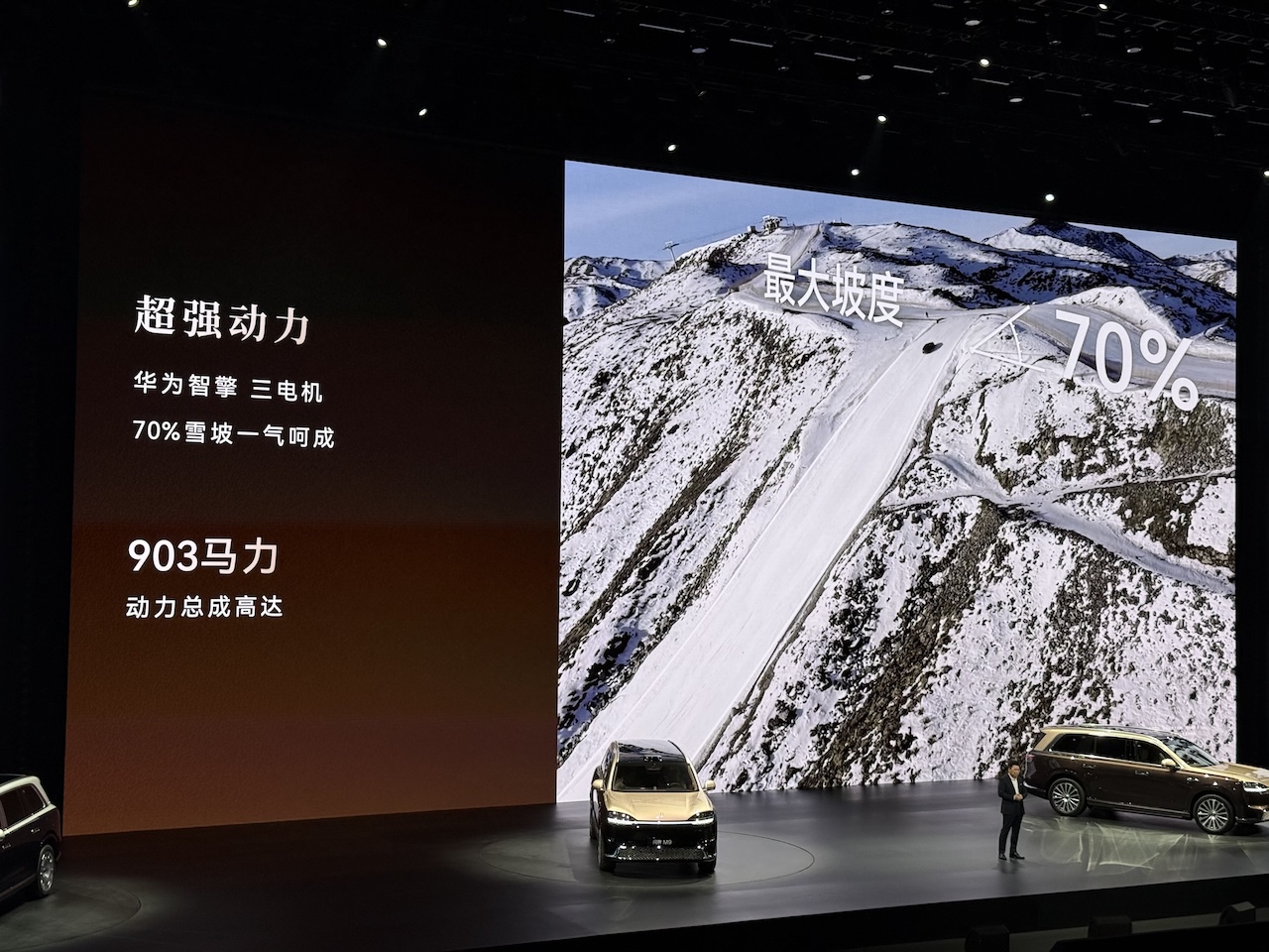 64.98万！最贵问界来了，余承东：地球最强SUV