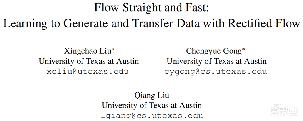 InstaFlow一作刘星超:利用直线概率流加速Stable Diffusion的训练推理 | 讲座预告