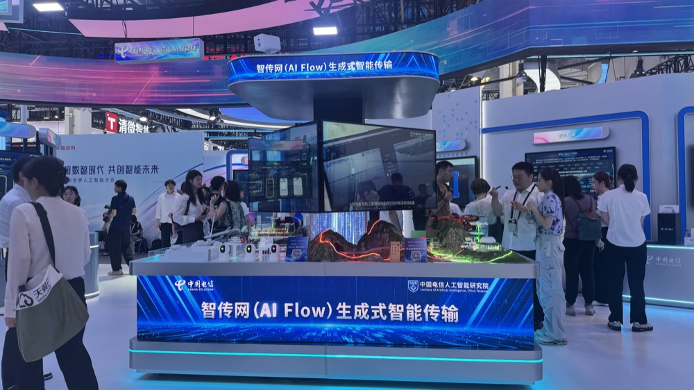 WAIC 2026终极盘点!15大核心趋势,看透AI下半场