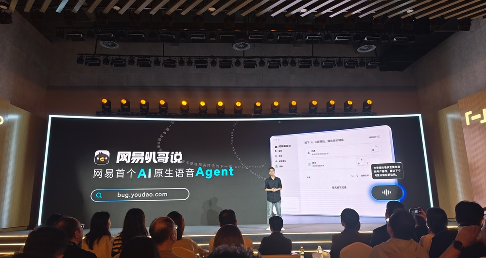 网易开源两款同传模型，延迟、准确率开源SOTA，快嘴也能实时翻译