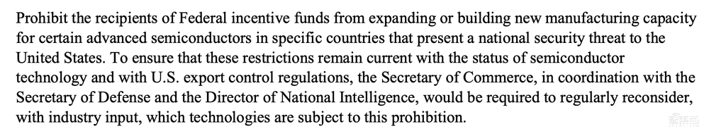 昨晚，拜登让美国芯片法案正式生效！