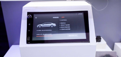 大众问问汽车智能网联方案亮相 年底装车上市