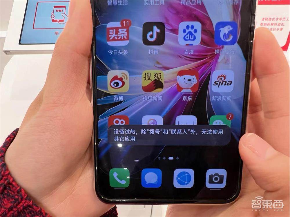 没有一个女孩能拒绝华为P50 Pocket折叠屏!尽管你可能买了个“暖宝宝”