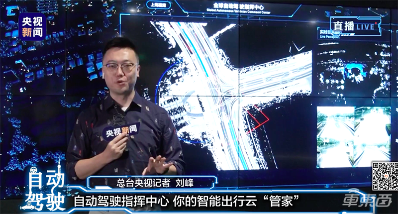 滴滴无人出租落地上海 滴滴APP即可体验，单车成本超百万