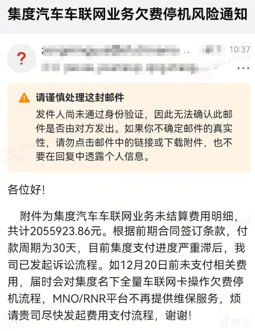 突发！极越CEO被员工围堵，销售直播分家产，矿泉水都搬空了