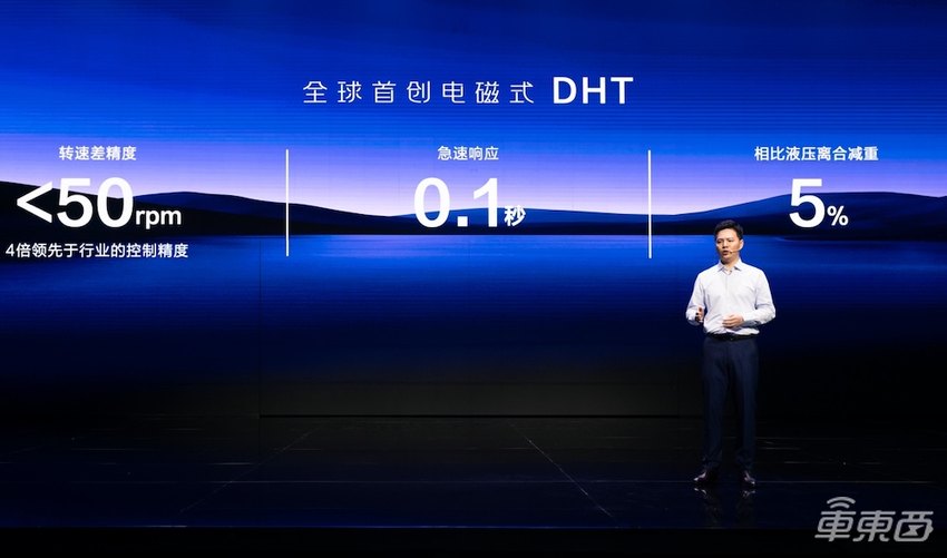 五菱首款混动轿车亮相，搭载自研混动技术与电池技术