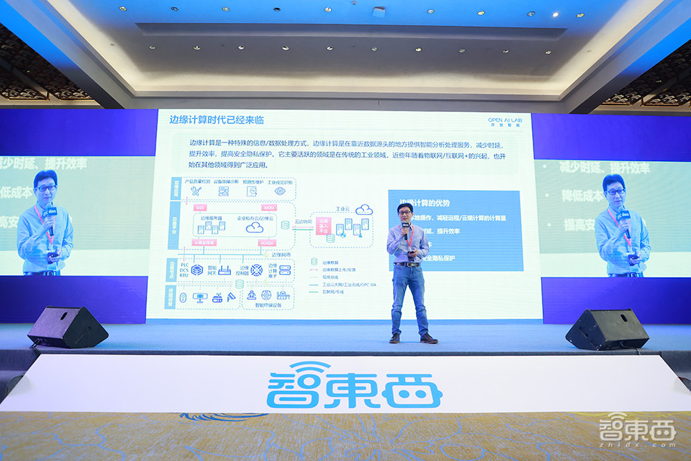 收藏!嵌入式AI创新峰会万字干货,16位大咖演讲精华