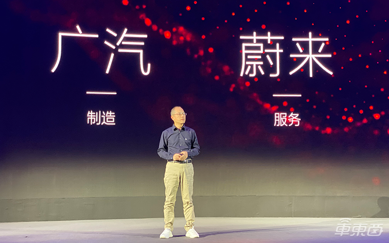 對話廣汽蔚來CEO：150人上陣造車，如何掙錢？