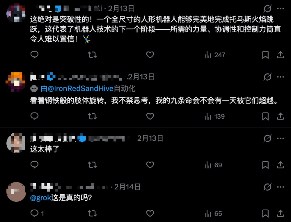 一段全尺寸人形机器人托马斯回旋视频，世界的目光转向中国