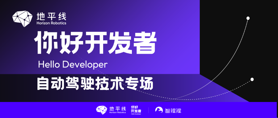 万字实录系统讲解面向端到端自动驾驶的稀疏感知通用架构