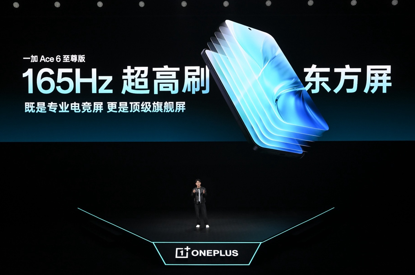 一加自研芯片级游戏技术，手机GPU首次看齐游戏主机？Ace 6至尊版2999元起