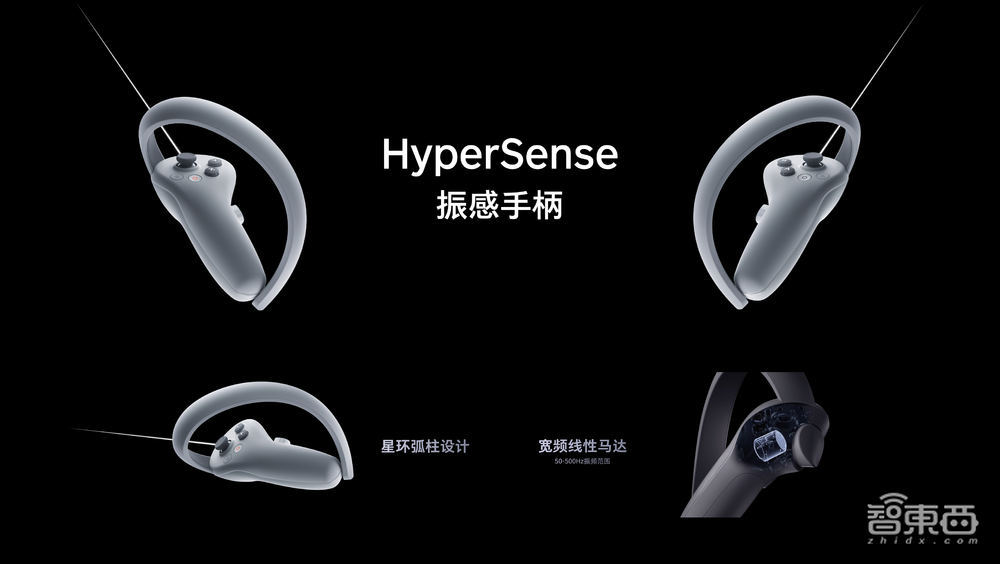 字节跳动亮出2499元的VR头显，开启VR大众化之路