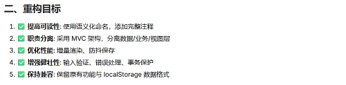 编程AI变天了!实测神秘模型Pony Alpha:Opus级智能,架构师思维上线