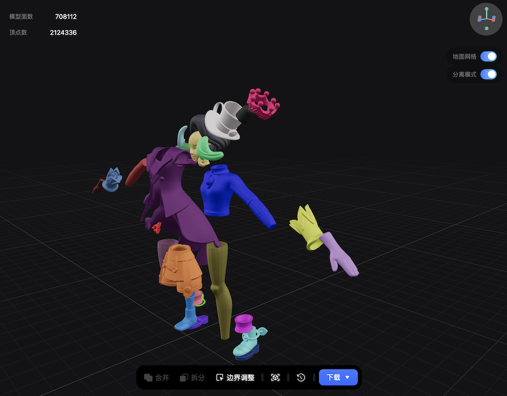 我用腾讯3D Studio让原神的芙宁娜活了,能跑还能打