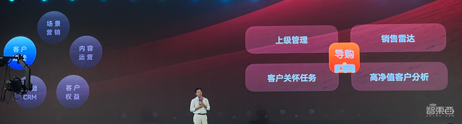 商家如何拥抱AI?有赞推出AI生意专家,全面升级营销复购产品,已上线600+配件应用