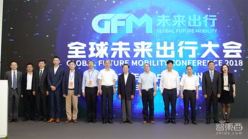 第二届未来出行大会杭州开幕！三大亮点值得关注