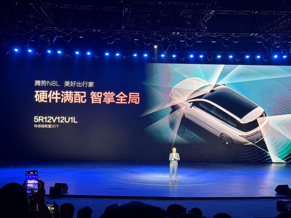 腾势新车低于预售2万开卖干崩服务器!高管剧透:跑车明年一定上
