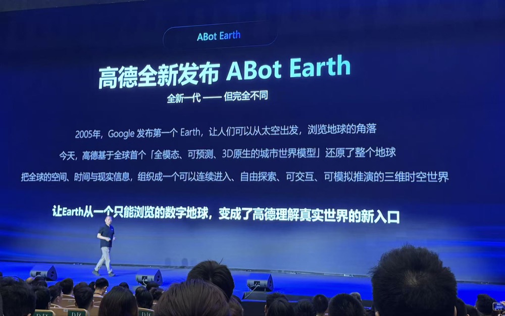 从星球到街景一键生成！高德新世界模型来了，消费级显卡可跑