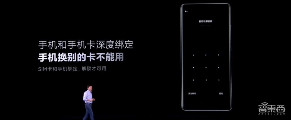 雷军3小时万字演讲精华!三年冲击全球第一,大秀万元机器狗“铁蛋”