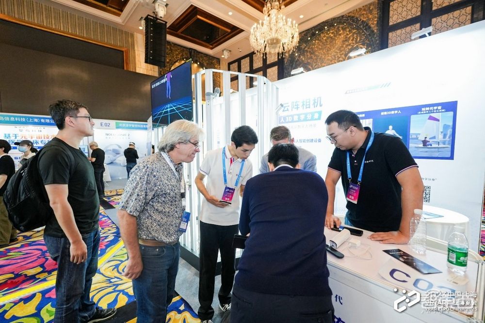 2023中国VRAR产业博览会圆满结束