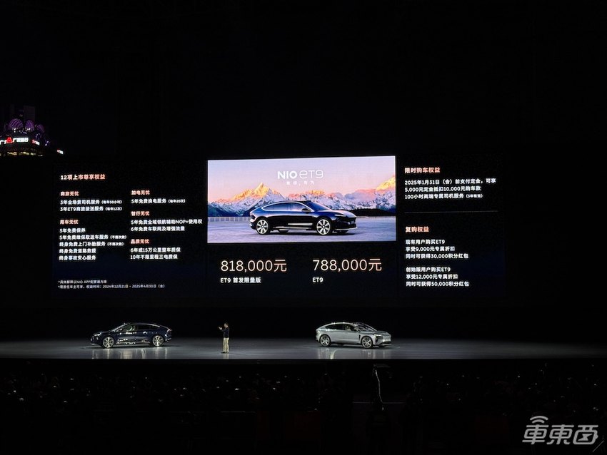 上到81.8万下到14.8万,李斌一口气发了最贵和最便宜的两款车