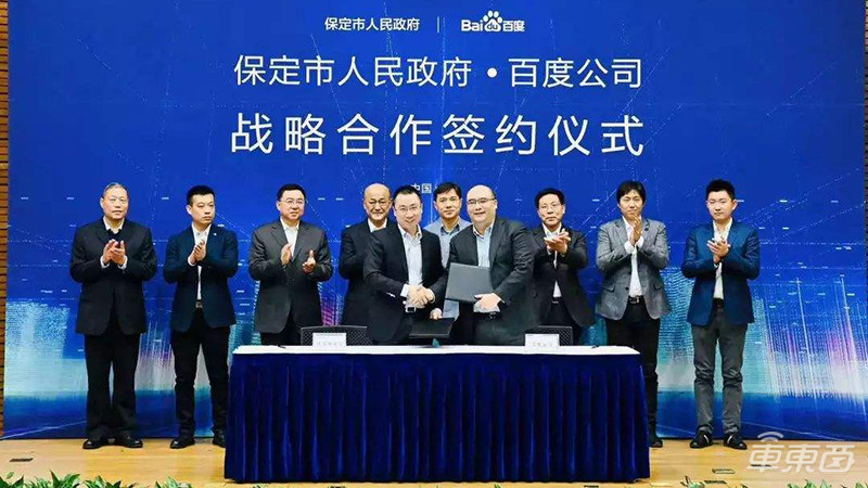自动驾驶风口刮向小城！百度华为带头，20玩家布局13城