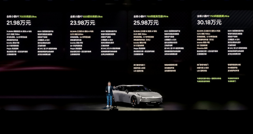 何小鹏像素级致敬雷军！全新P7赛道刷圈超SU7，送黄金车标，21.98万开卖