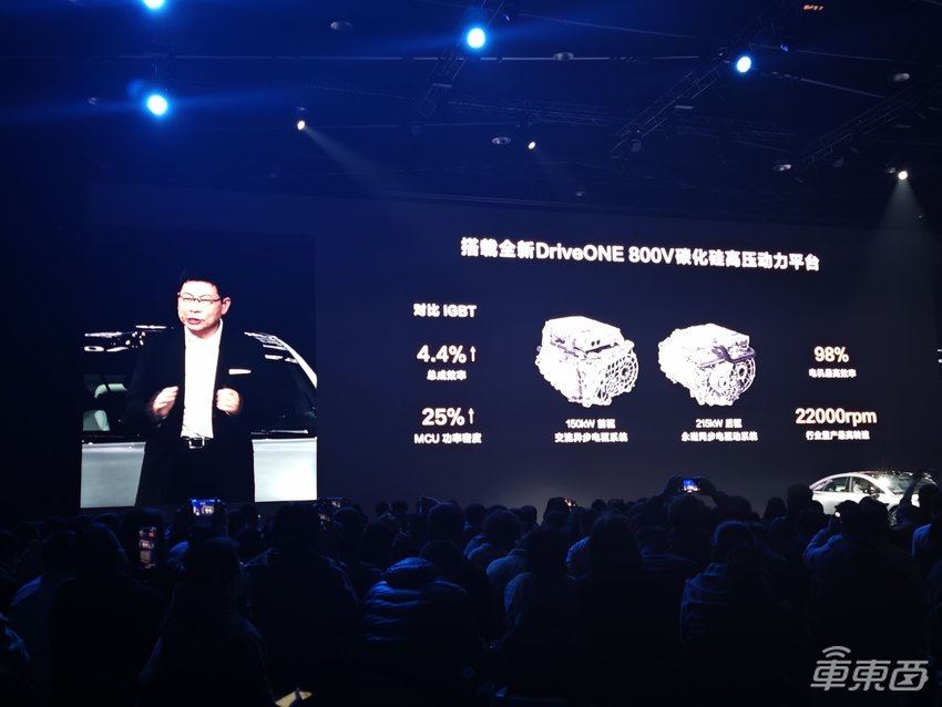 余承东现场承认！华为汽车业务独立运营，喊话一汽加入