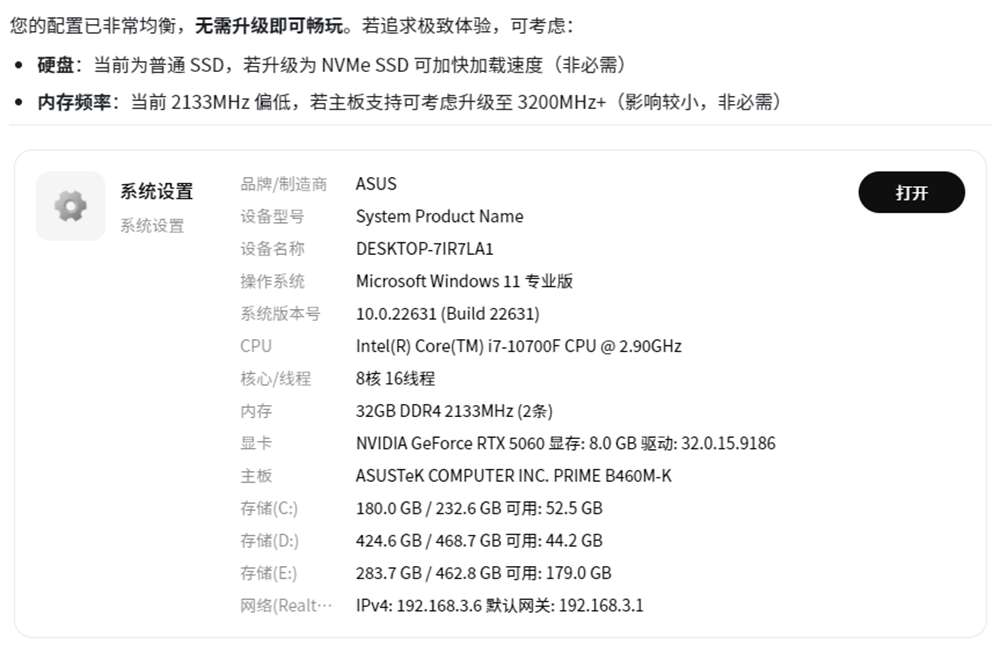 腾讯造了个“贾维斯”：替我签到改配置，还会打盹上厕所，一手实测来了