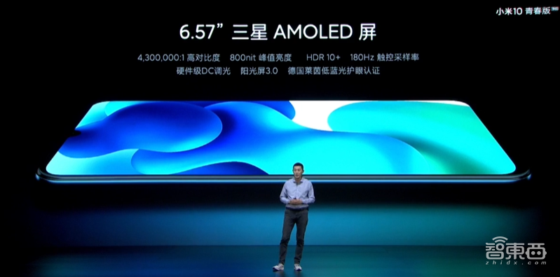 7.88毫米机身塞下50倍潜望式镜头,小米10青春版2099元发布