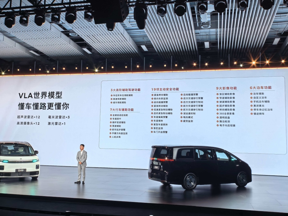 25万入手旗舰MPV！零跑又掀桌子了，朱江明喊话对标埃尔法