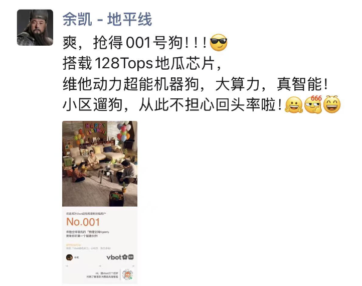 免遥控，陪你出门徒步、买菜、逛街的机器狗出现了！9988元抢爆